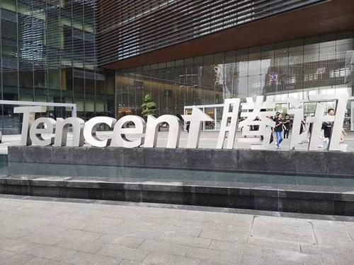 騰訊企業(yè)郵箱.jpg 騰訊企業(yè)郵箱.jpg