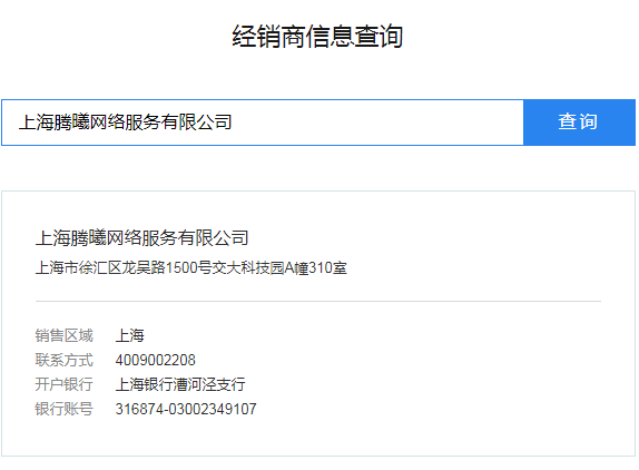 上海騰訊企業郵箱代理商 上海騰訊企業郵箱代理商