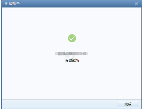 騰訊企業郵箱 騰訊企業郵箱