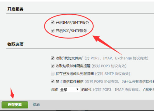 微信公眾號 微信公眾號