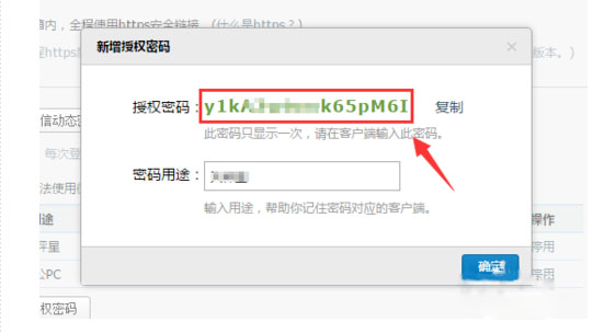 微信公眾號 微信公眾號