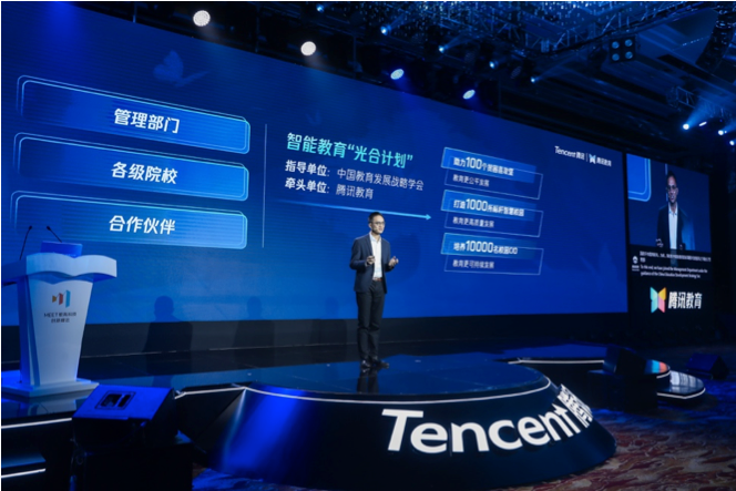 騰訊企業郵箱登陸 騰訊企業郵箱登陸