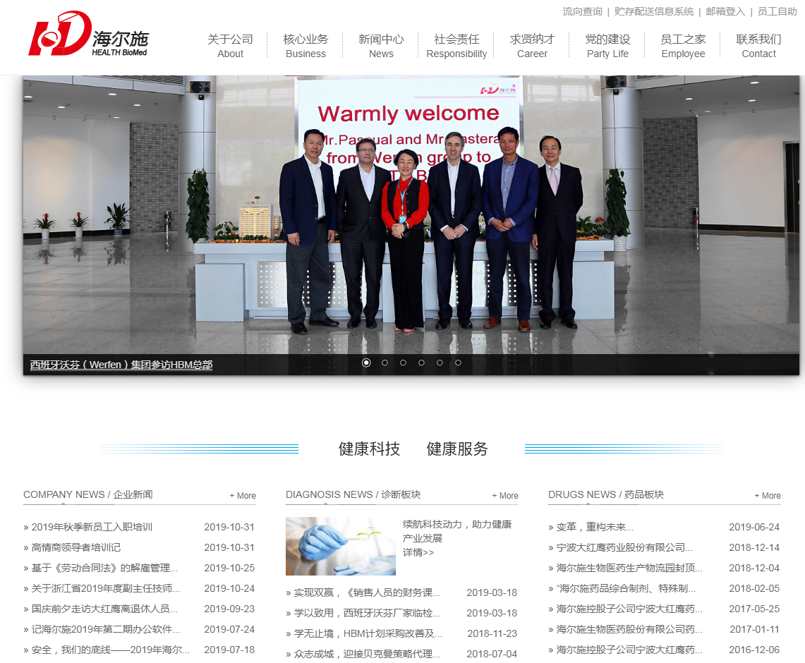 騰訊企業(yè)郵箱 騰訊企業(yè)郵箱