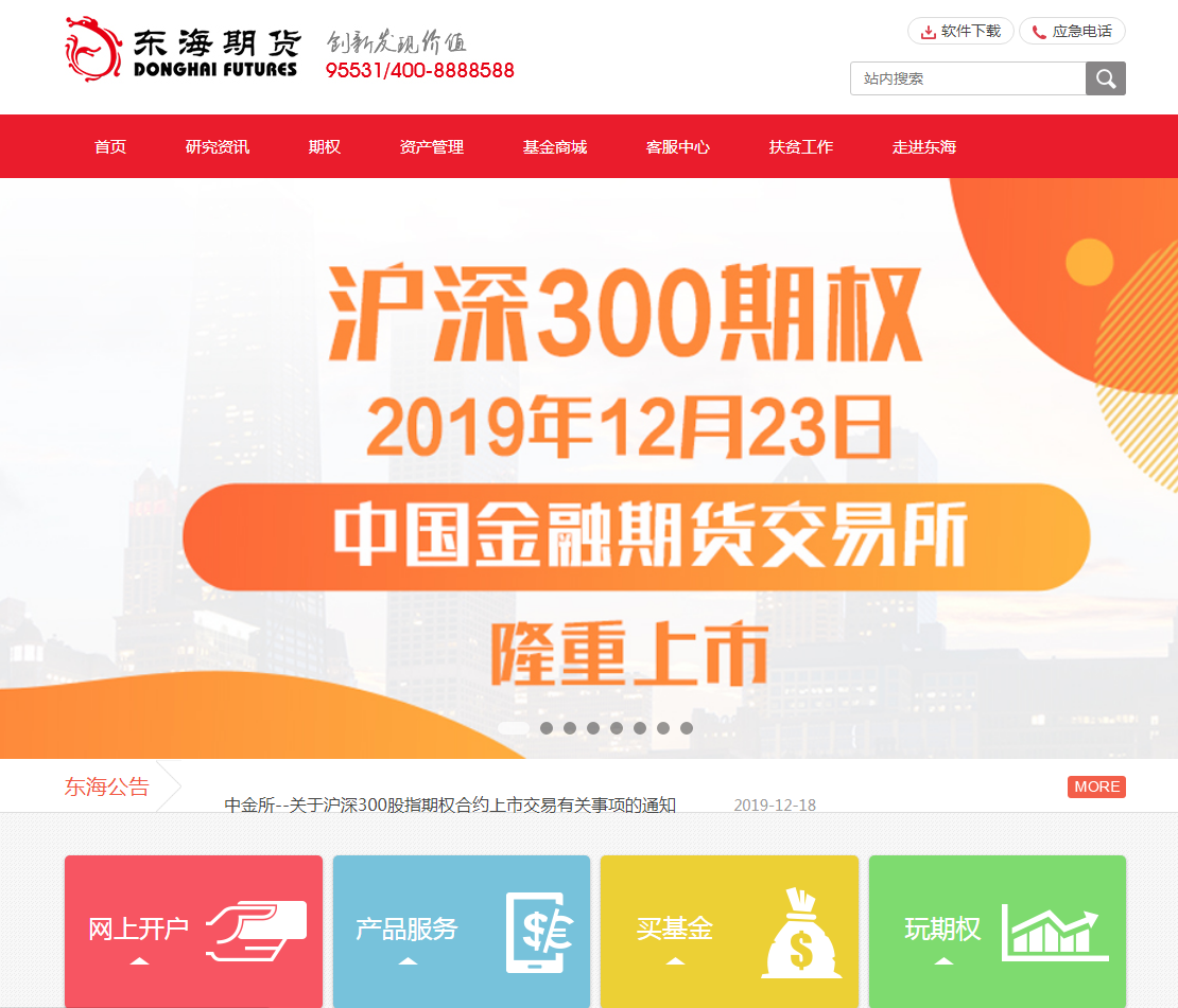 騰訊企業郵箱 騰訊企業郵箱