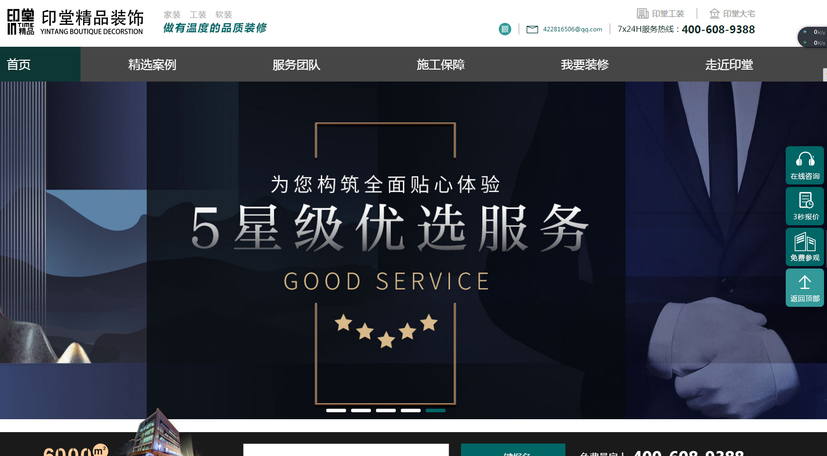 企業郵箱 企業郵箱