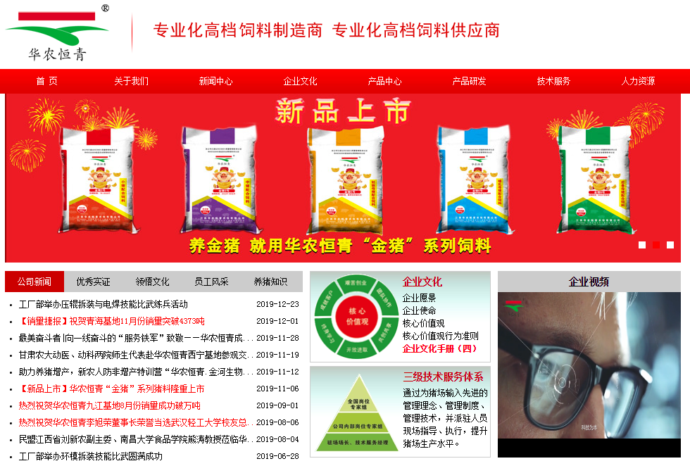 企業郵箱 企業郵箱