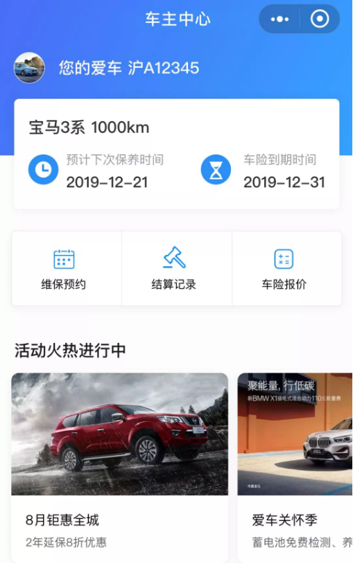 企業(yè)微信 企業(yè)微信