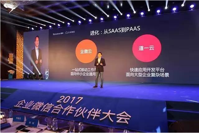 企業(yè)郵箱 企業(yè)郵箱