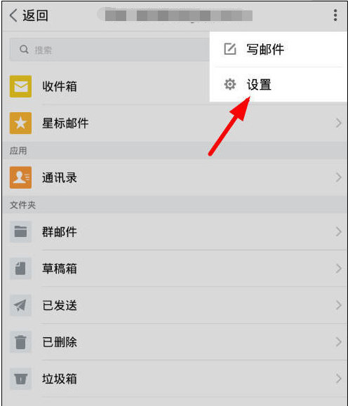 騰訊郵箱 騰訊郵箱