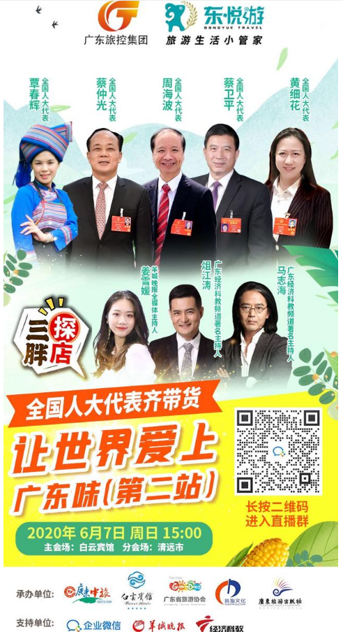 1591338474697271.png 企業微信截圖_15913381162758.png