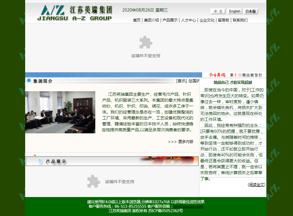 企業郵箱 企業郵箱