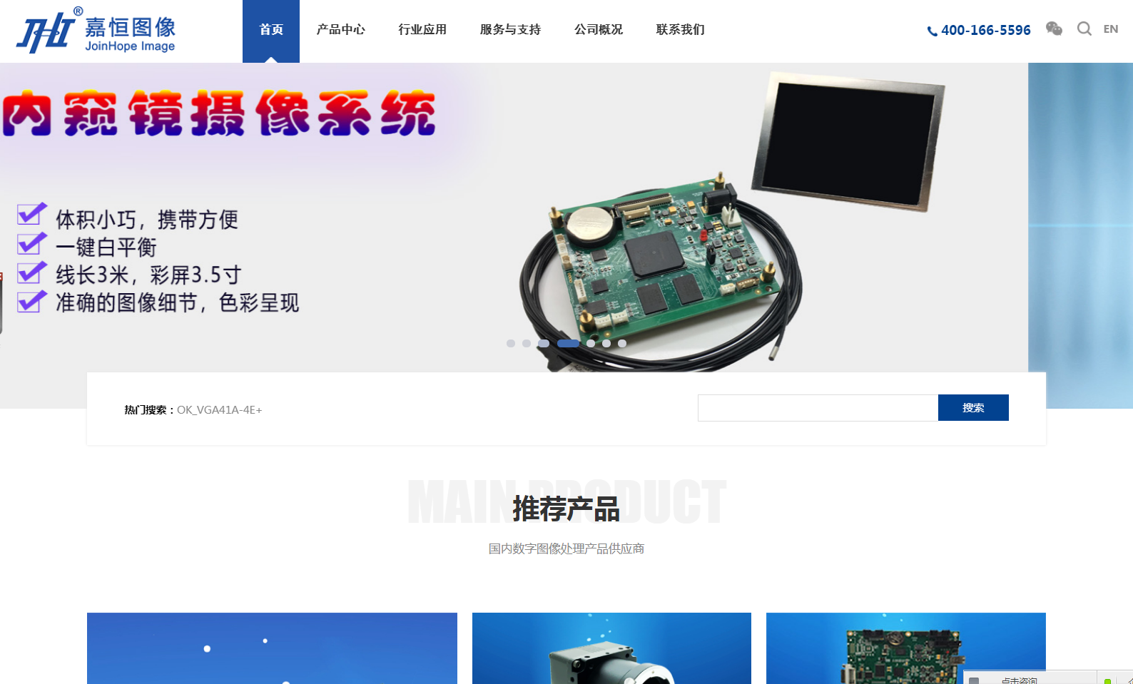 企業郵箱 企業郵箱