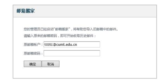 騰訊企業(yè)郵箱搬家常見(jiàn)問(wèn)題-QQ企業(yè)郵箱-騰曦網(wǎng)絡(luò) 騰訊企業(yè)郵箱搬家常見(jiàn)問(wèn)題-QQ企業(yè)郵箱-騰曦網(wǎng)絡(luò)