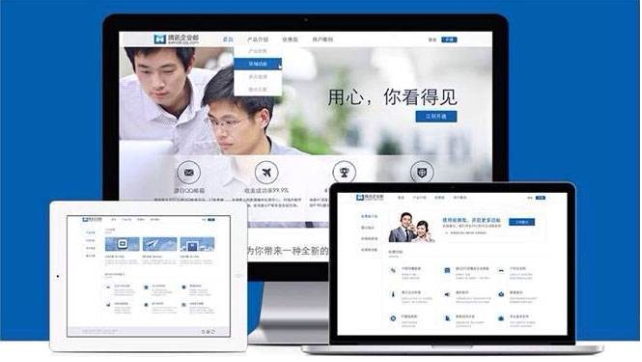 騰訊企業(yè)郵箱對(duì)HTTPS的支持如何 騰訊企業(yè)郵箱對(duì)HTTPS的支持如何