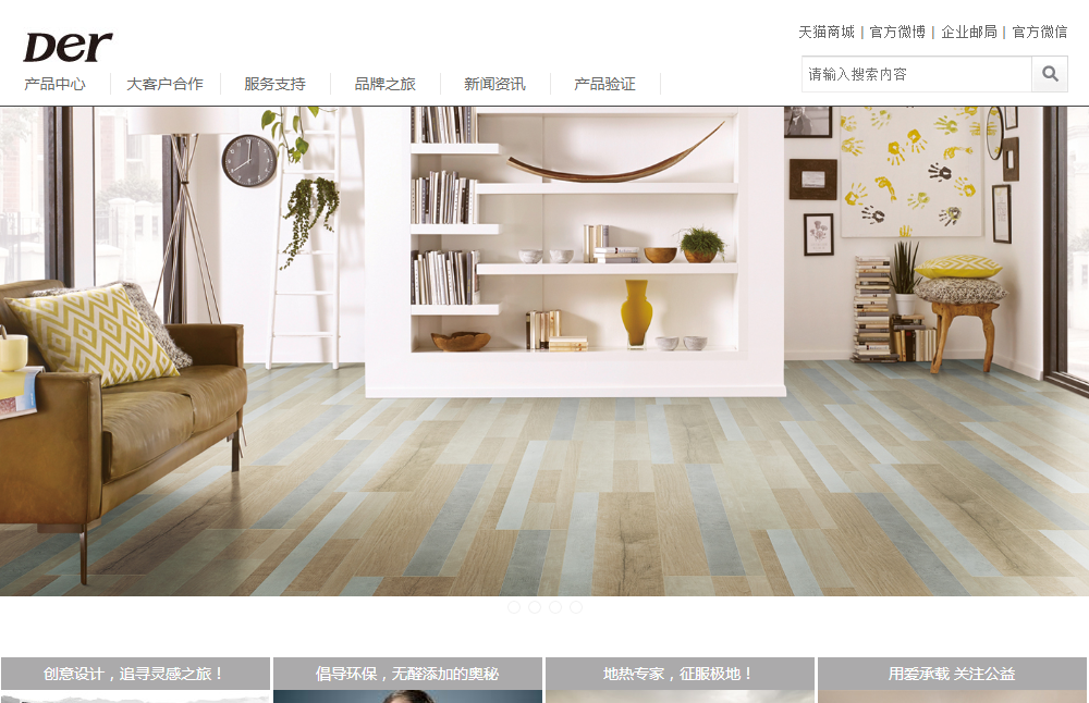 騰訊企業(yè)郵箱 騰訊企業(yè)郵箱