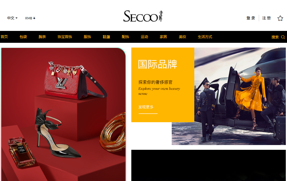 騰訊企業郵箱 騰訊企業郵箱