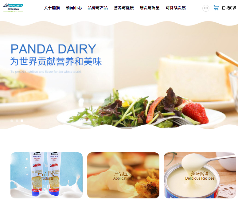 騰訊企業郵箱 騰訊企業郵箱