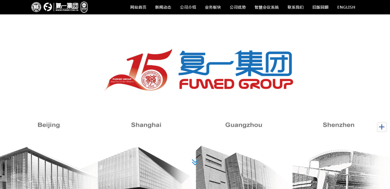 騰訊企業郵箱 騰訊企業郵箱