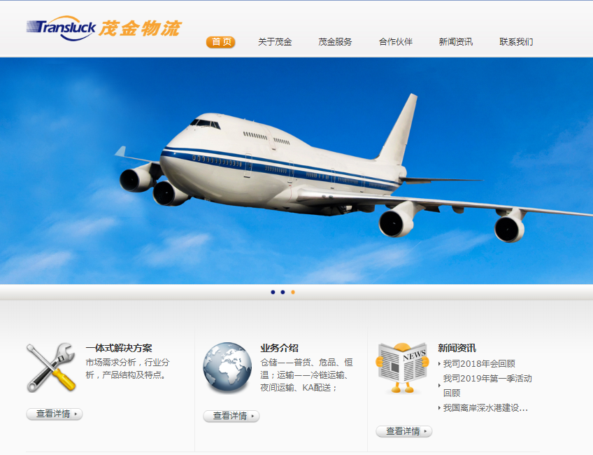 騰訊企業(yè)郵箱 騰訊企業(yè)郵箱