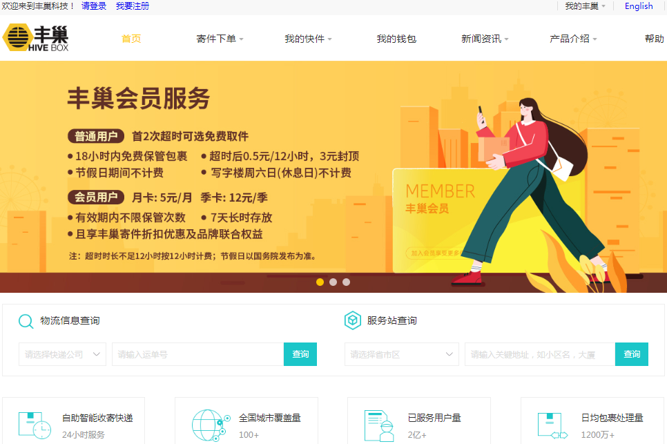 騰訊企業郵箱登陸入口 騰訊企業郵箱登陸入口