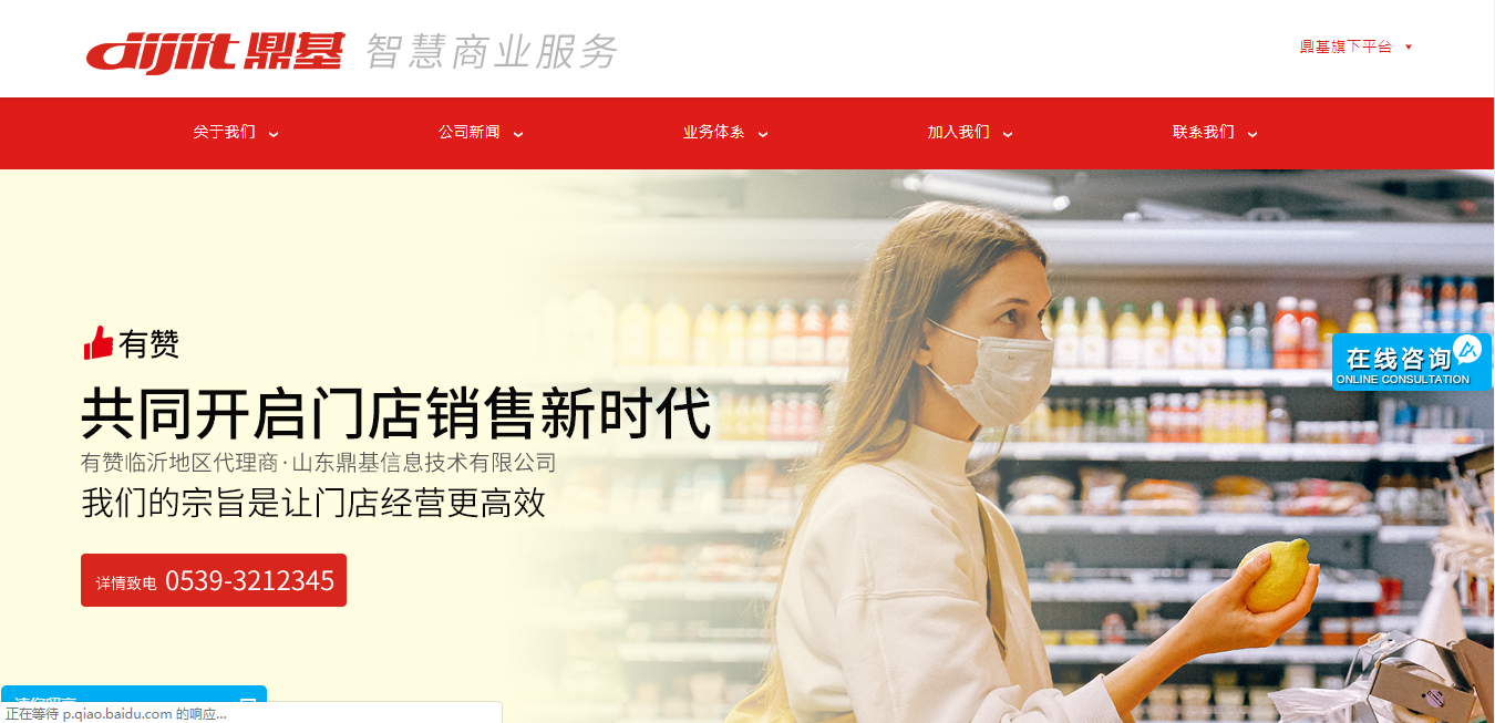 騰訊企業郵箱登錄入口 騰訊企業郵箱登錄入口