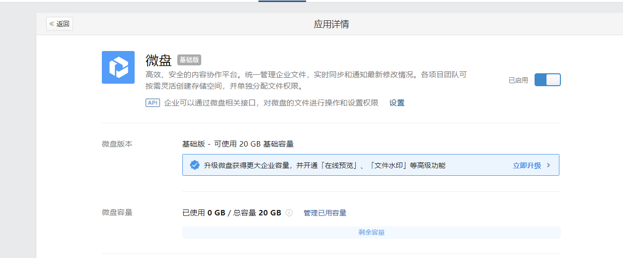 騰訊企業(yè)郵箱 騰訊企業(yè)郵箱