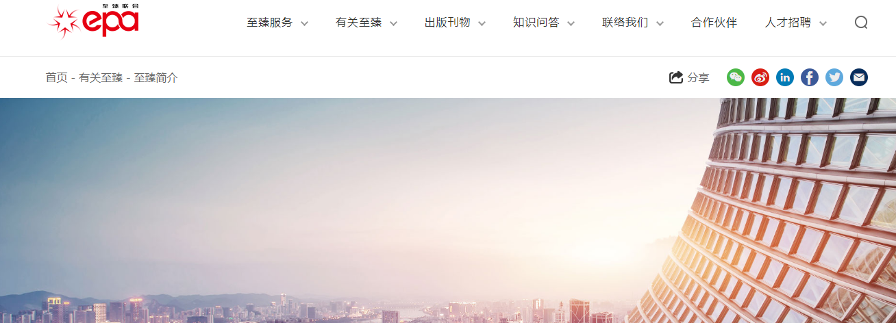 騰訊企業郵箱登錄入口 騰訊企業郵箱登錄入口