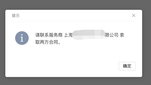 上海騰訊企業郵箱 上海騰訊企業郵箱