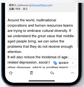 騰訊企業郵箱 騰訊企業郵箱