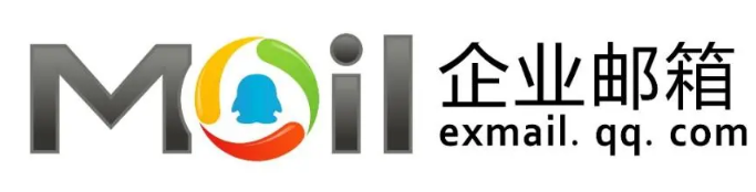 騰訊企業郵箱 騰訊企業郵箱
