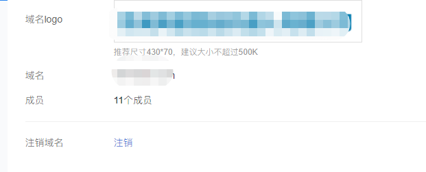 騰訊企業(yè)郵箱 騰訊企業(yè)郵箱