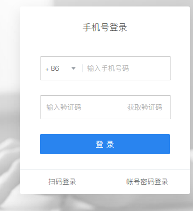 騰訊企業(yè)微信郵箱 騰訊企業(yè)微信郵箱