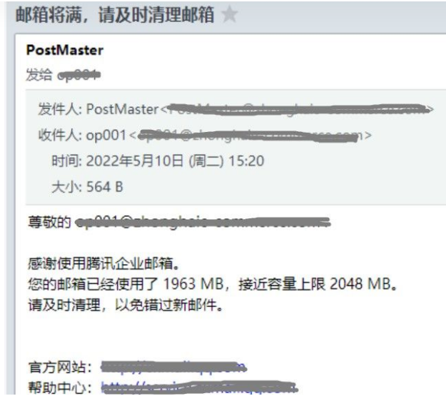 騰訊企業微信郵箱 騰訊企業微信郵箱