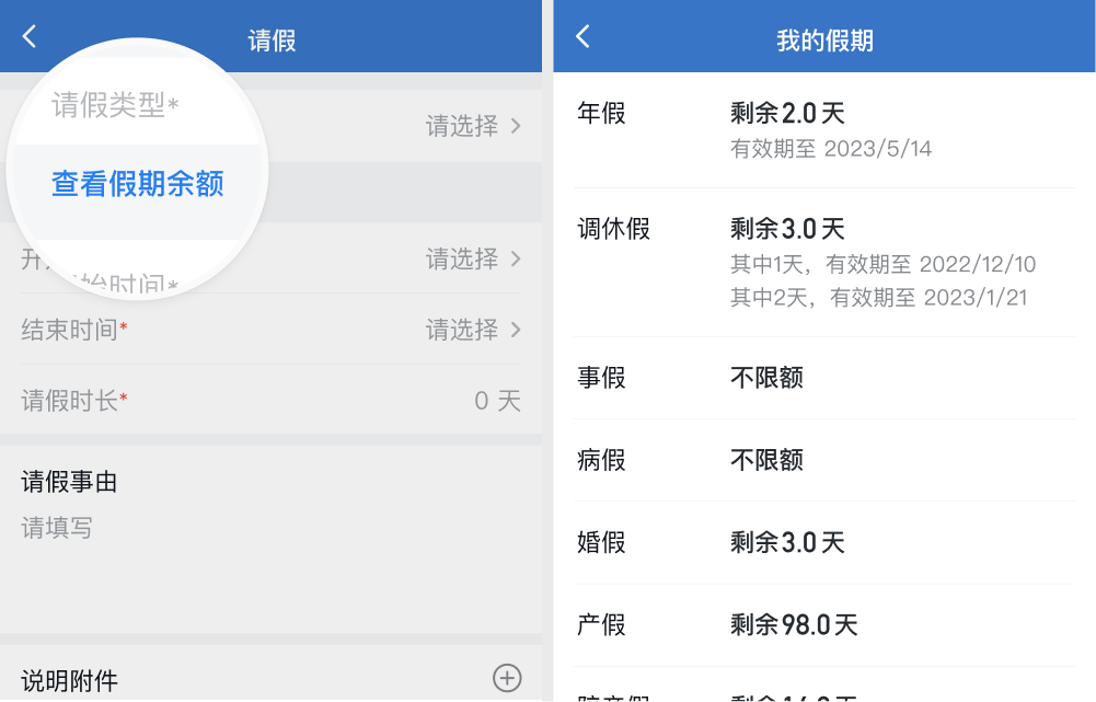 騰訊企業郵箱 騰訊企業郵箱