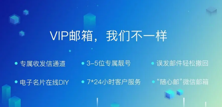 騰訊企業微信郵箱 騰訊企業微信郵箱