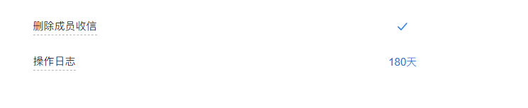 騰訊企業微信郵箱 騰訊企業微信郵箱