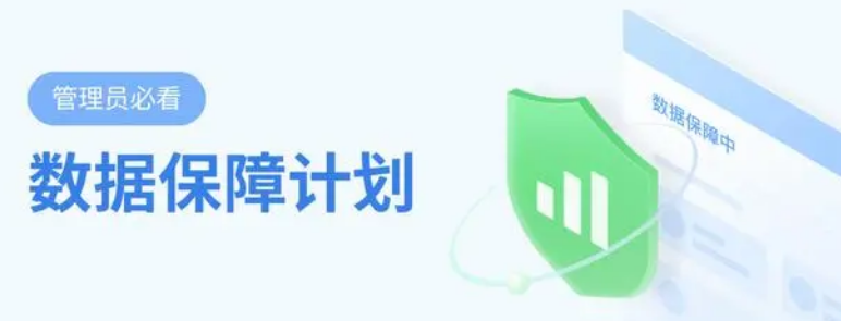 騰訊企業微信 騰訊企業微信