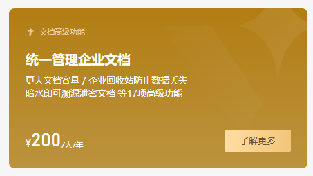 騰訊企業(yè)郵箱 騰訊企業(yè)郵箱