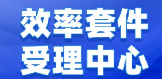 騰訊企業微信郵箱 騰訊企業微信郵箱
