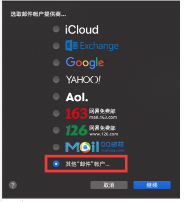 騰訊企業(yè)郵箱 騰訊企業(yè)郵箱