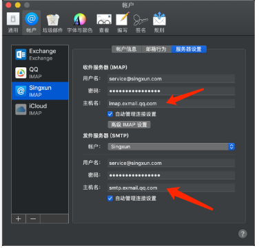 騰訊企業(yè)郵箱 騰訊企業(yè)郵箱
