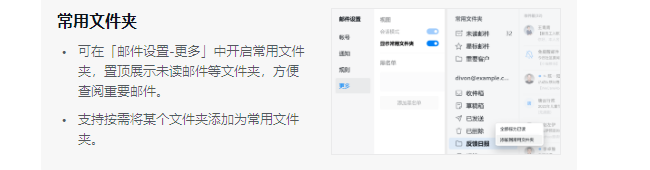 騰訊企業郵箱 騰訊企業郵箱