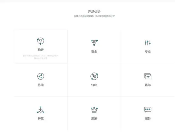上海企業(yè)郵箱 上海企業(yè)郵箱