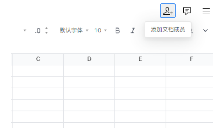 騰訊企業(yè)郵箱 騰訊企業(yè)郵箱