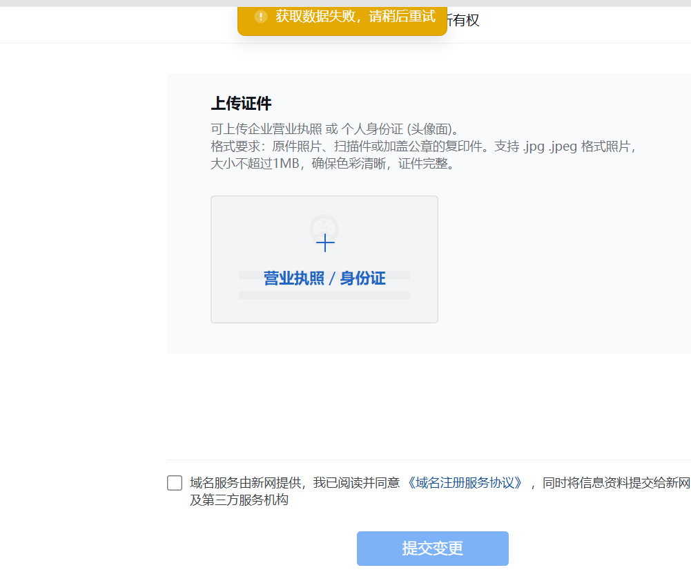 騰訊企業(yè)微信