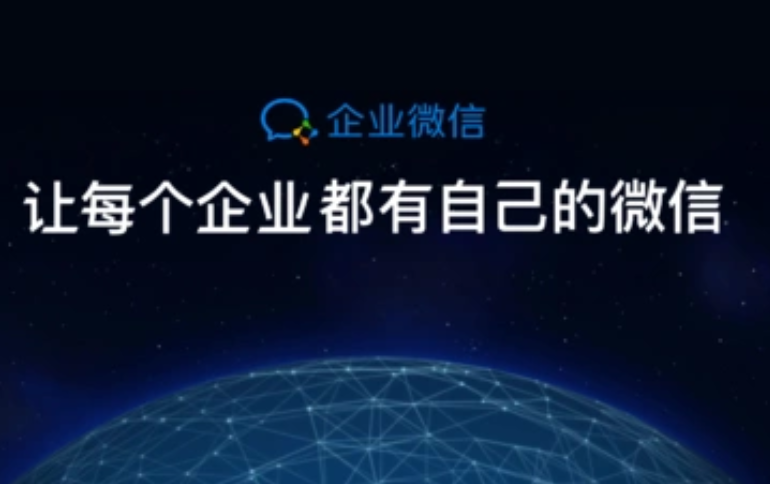 騰訊企業(yè)郵箱